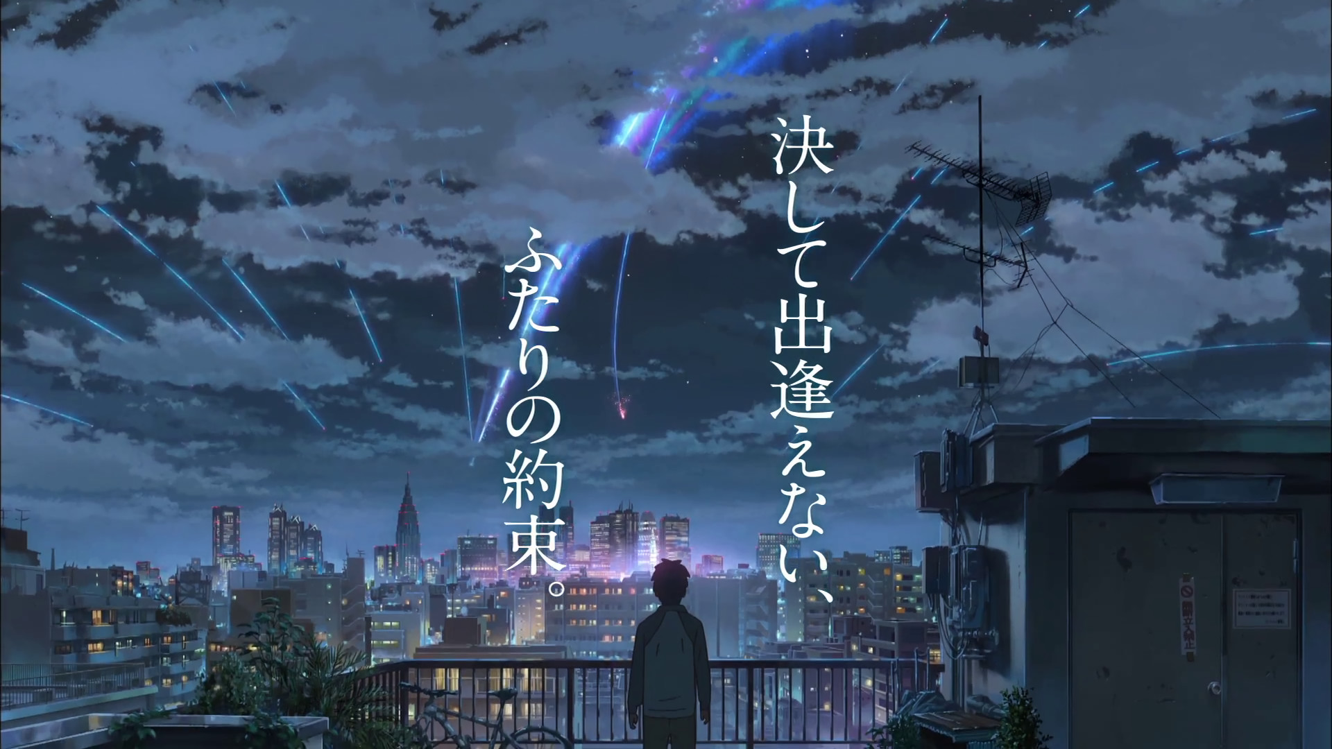 Kimi No Na Wa Wallpapers ·① WallpaperTag