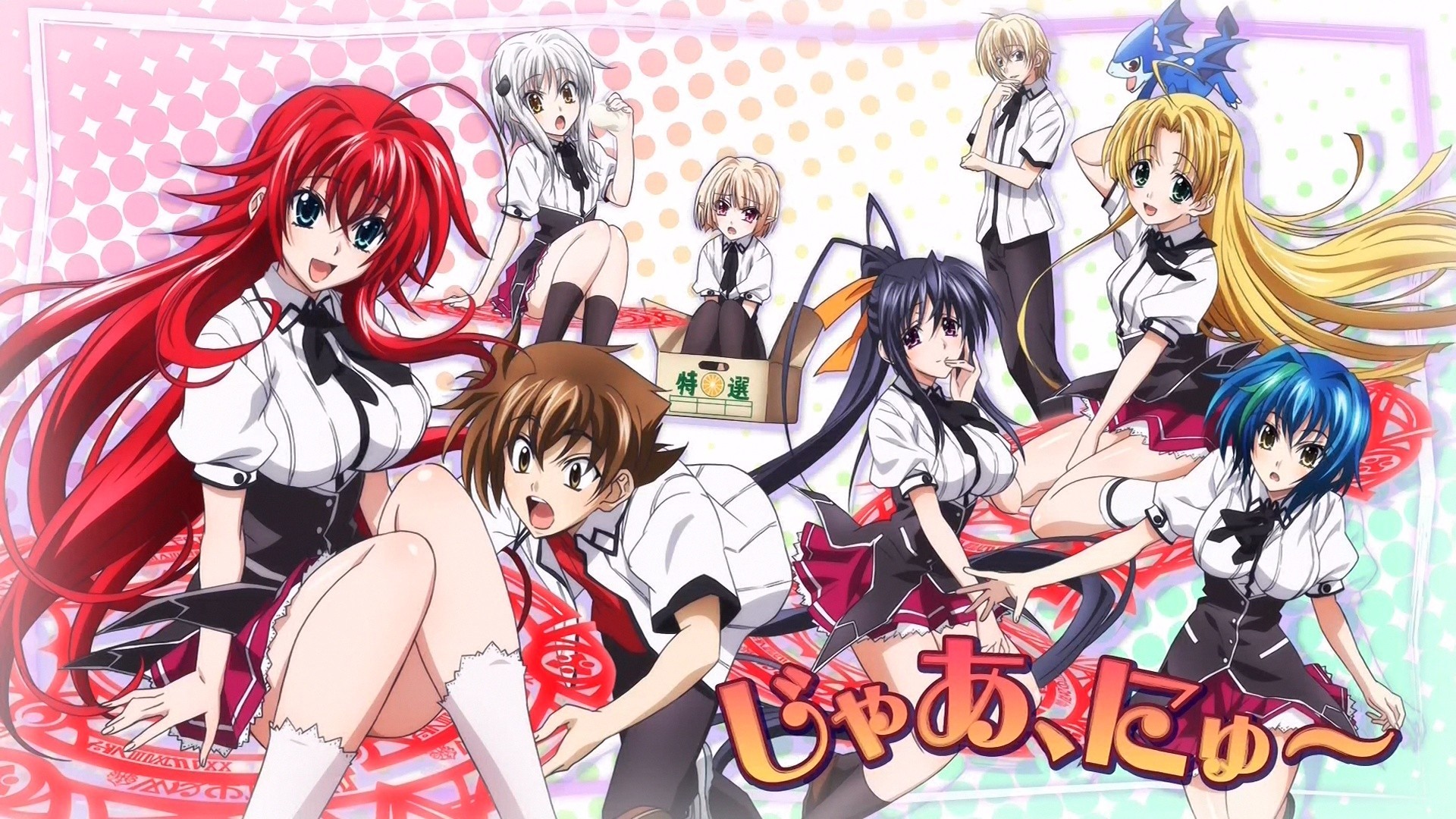 High School Dxd HD Wallpapers ·① WallpaperTag
