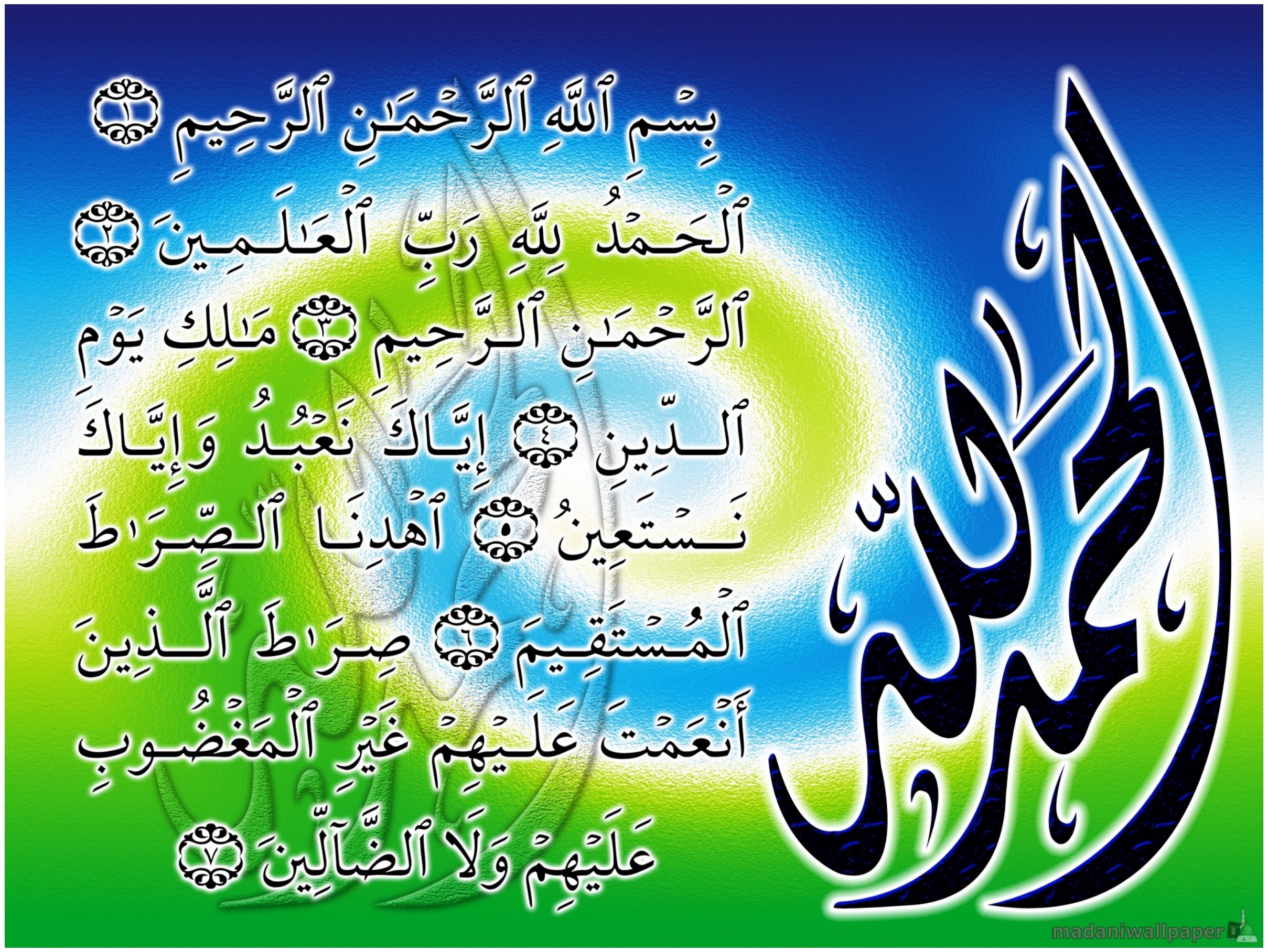 Quran Wallpaper 2560x1440 4k Hd 2 Quotes