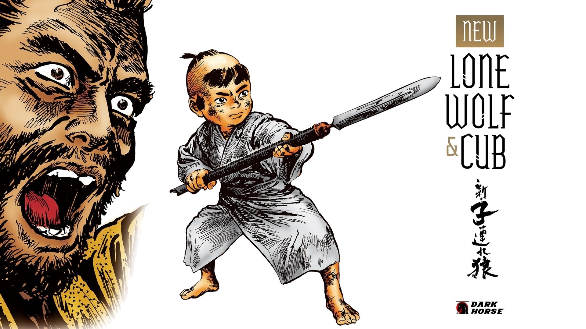 Lone Wolf And Cub / Lone Wolf and Cub | Wiki | Anime Amino : In the feudal era of japan, ogami itto is the elite executioner for the shogun until the ruthless yagyu clan frames him in an attempt to gain the position.