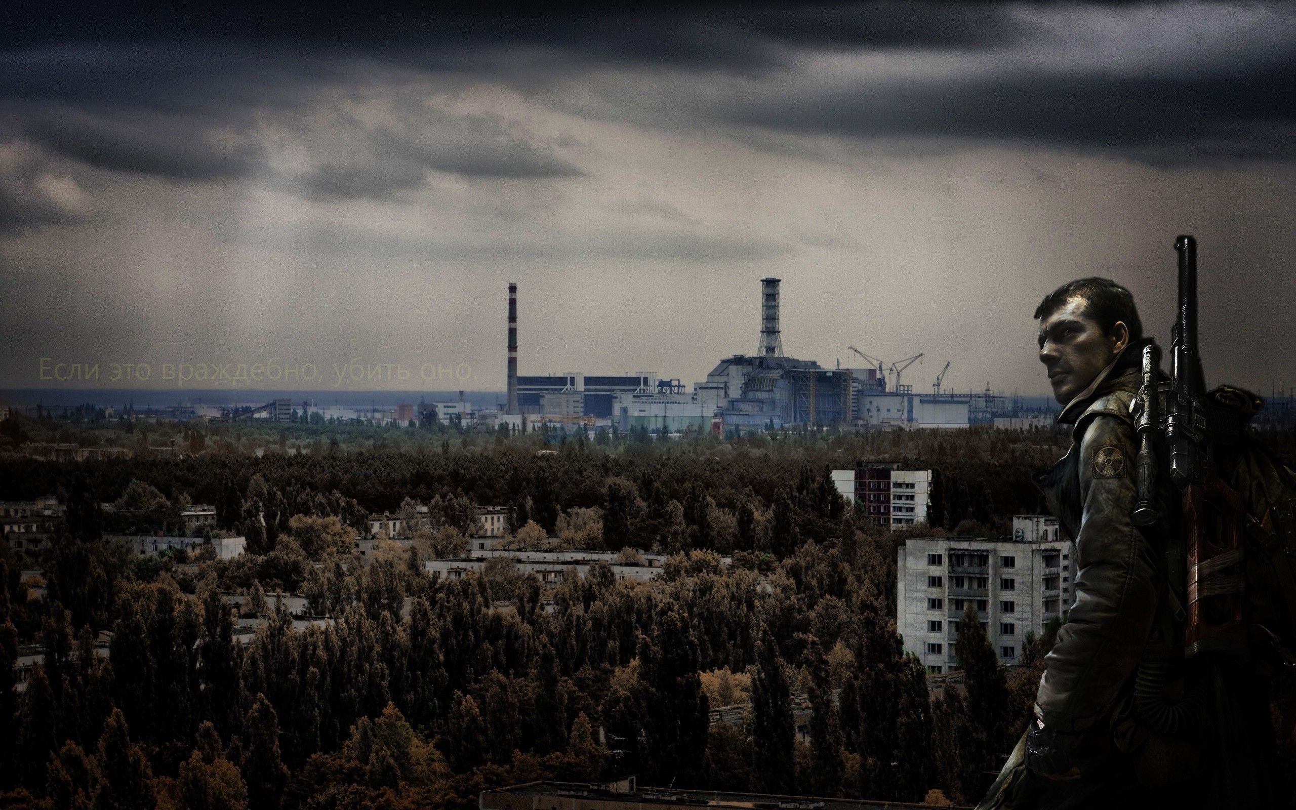 Чернобыль рутуб. Припять ЧАЭС сталкер 2. Сталкер зона ЧАЭС арт. Чернобыль Зов Припяти. Припять 2022.
