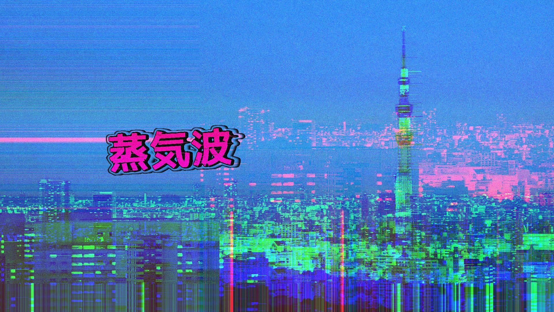 Vaporwave wallpaper 1920x1080 ·① Download free awesome full HD ...