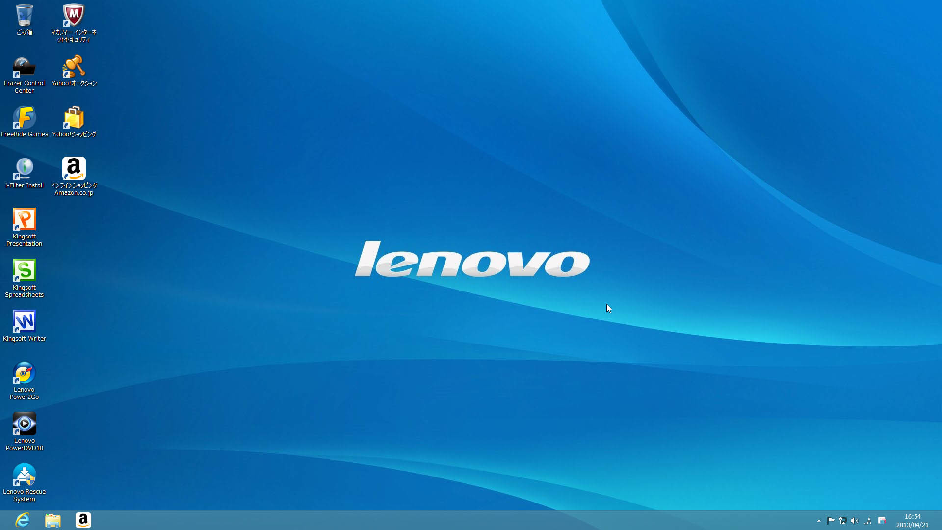 Размер обоев на рабочий стол. Леново виндовс 10. ПК леново виндовс 10. Обои Lenovo. Lenovo на рабочий стол.