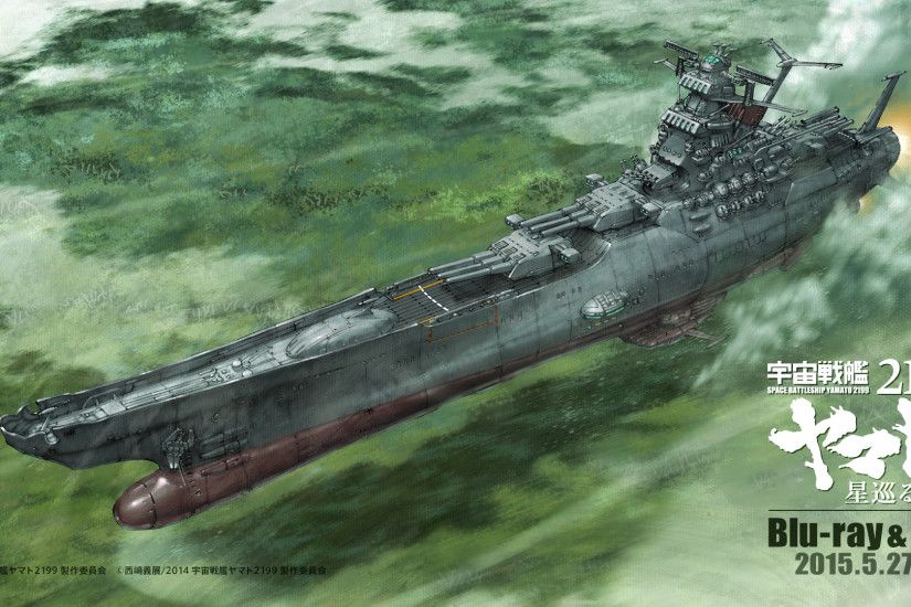... Remove text - Space Battleship Yamato 2199 [1080p] ...