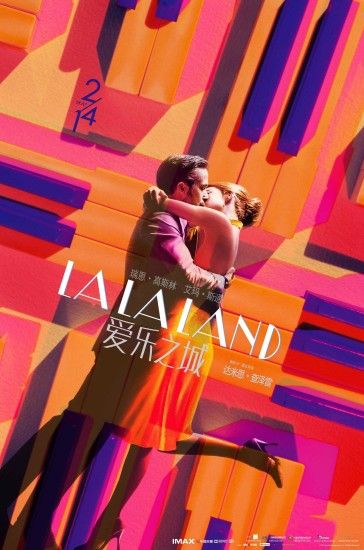 La La Land (2016) HD Wallpaper From Gallsource.com