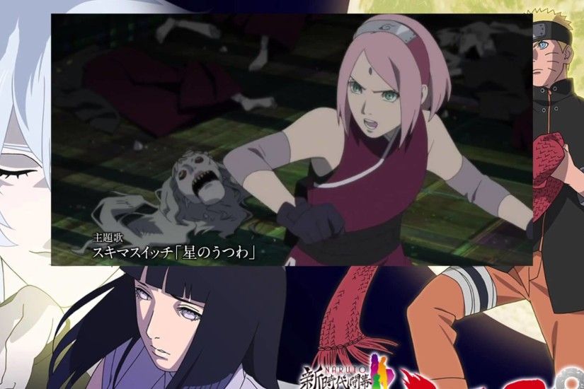 The Last Naruto the Movie: Sasuke Returns - Naruto vs Toneri TRAILER