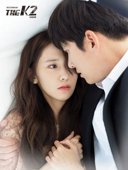 “Ji Chang Wook & Yoona Stills blanket scene”