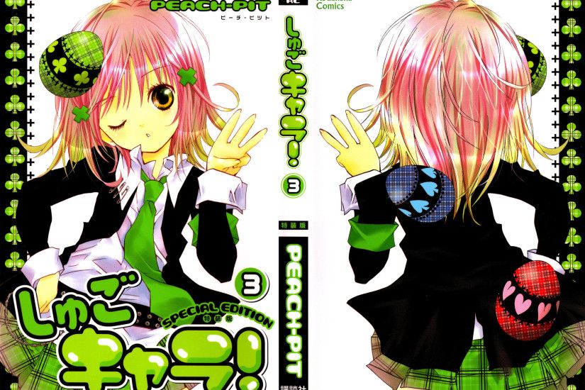 Shugo Chara Manga images Volume 3 HD wallpaper and background photos