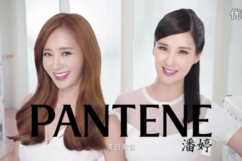 [HD] SNSD Seohyun & Yuri - Pantene China CF 30s - YouTube