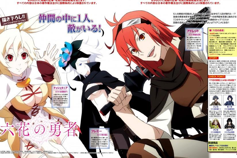 ... Rokka no Yuusha Anime Wallpaper by corphish2