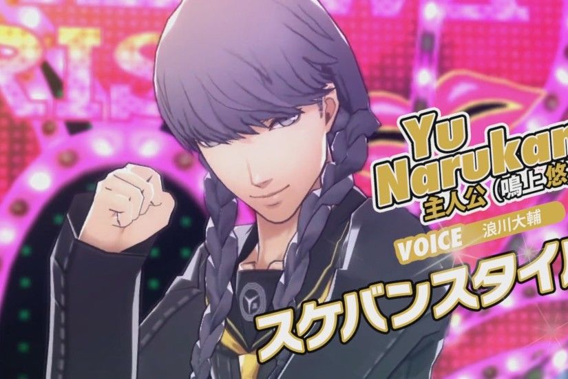 Persona 4: Dancing All Night continues to cater to fans of the series as  Atlus releases a trailer that shows off the boy's cross-dressing costumes  that they ...