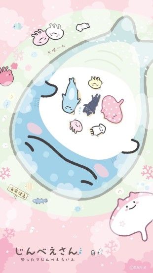 Cute Themes, Kawaii Wallpaper, Kawaii Art, Kawaii Things, Cute Stuff,  Studio Ghibli, Iphone Wallpapers, Drawing Ideas, Hello Kitty