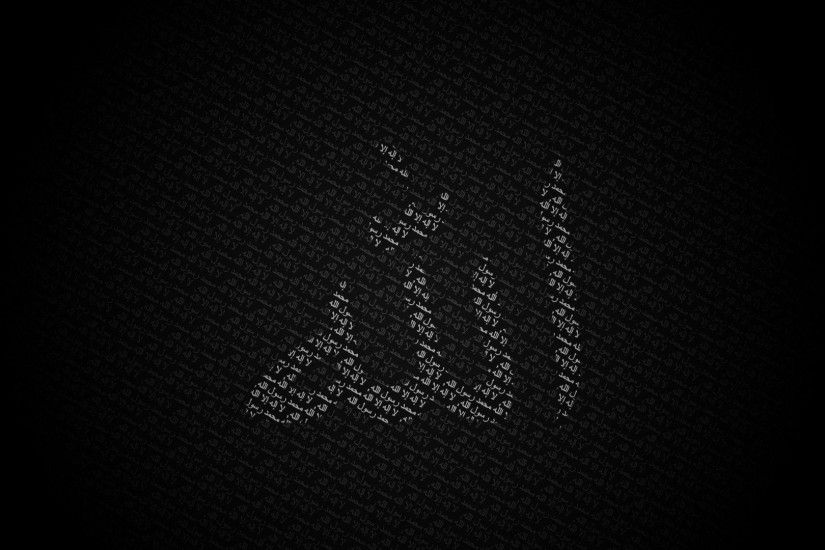 Islam Allah Black and White Background HD Wallpaper | name .