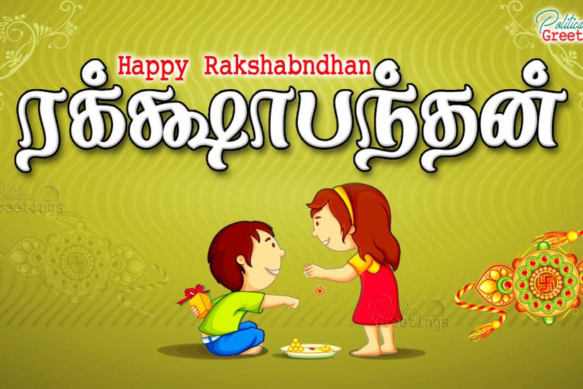 Happy Raksha Bandhan in Tamil Language with Rakhi Kavithai