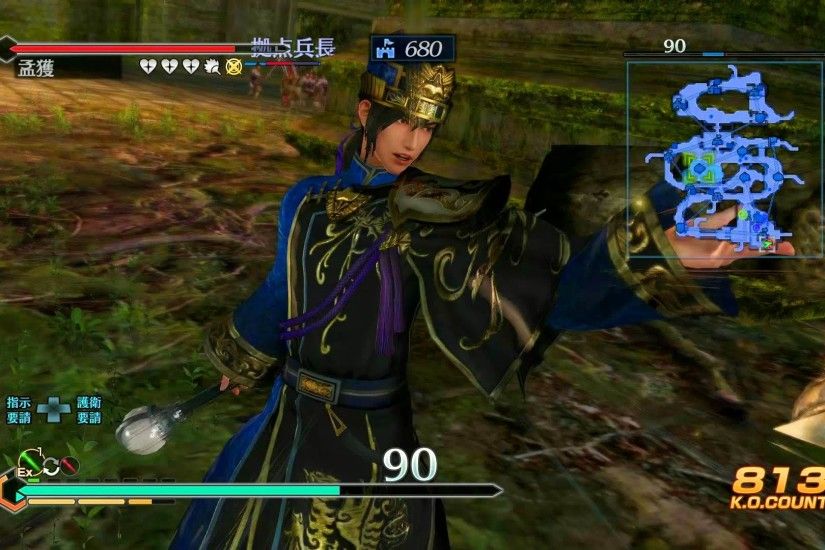 çä¸åç¡å7 Empires Dynasty Warriors 8 Empires Xun Yu 11 HD 1080p PS4
