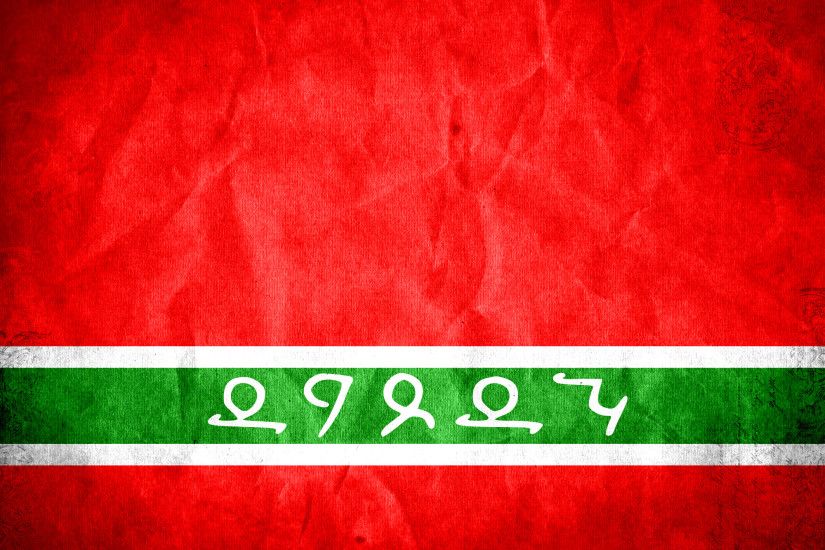 ... 2000px-Lezgi Flag Revision By IronKnight by IronKnight0081