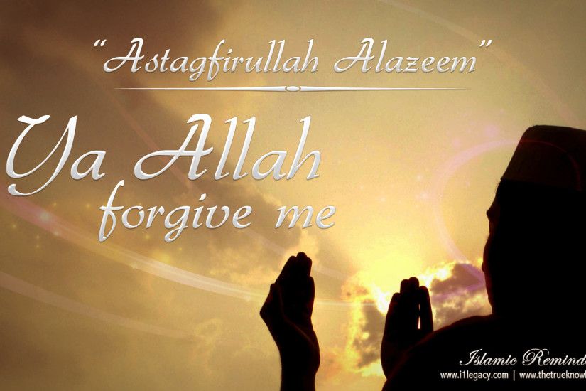 Allah is the merciful. PC Wallpaper Phone Wallpaper