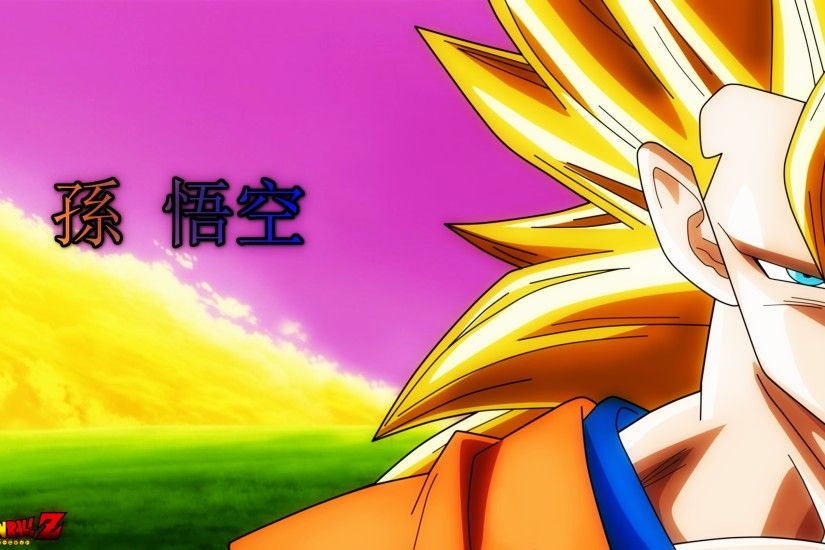... DragonBall: Z - Goku Super Saiyan 3 - Wallpaper 4K by BlackShadowX306