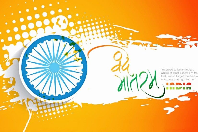Download – Republic Day HD Wallpapers
