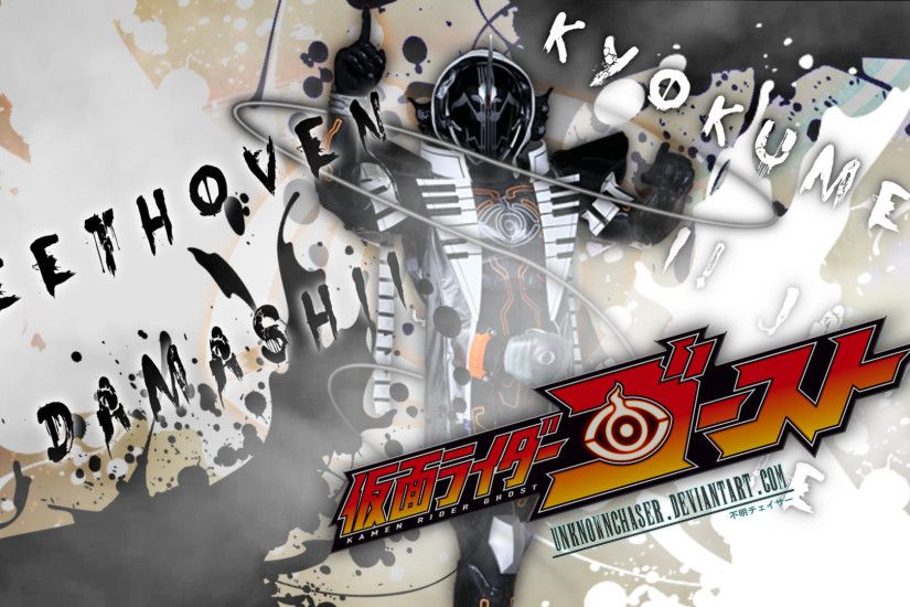 ... Kamen Rider Ghost - Beethoven Damashii Wallpaper by UnknownChaser