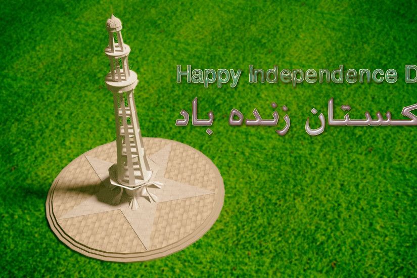 Cute Pakistan Independence Day HD Wallpaper