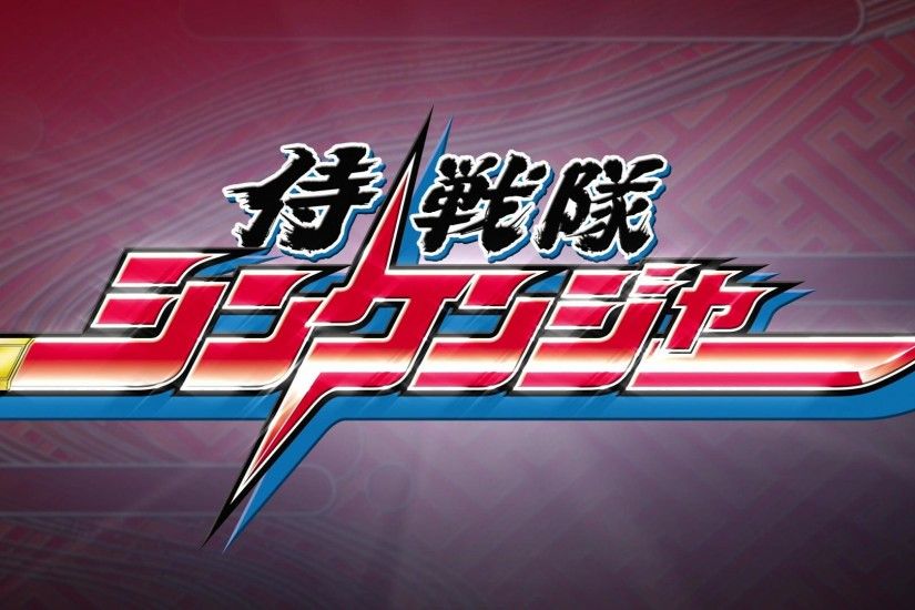 Comparison:Samurai Sentai Shinkenger vs. Power Rangers Super Samurai |  RangerWiki | FANDOM powered by Wikia