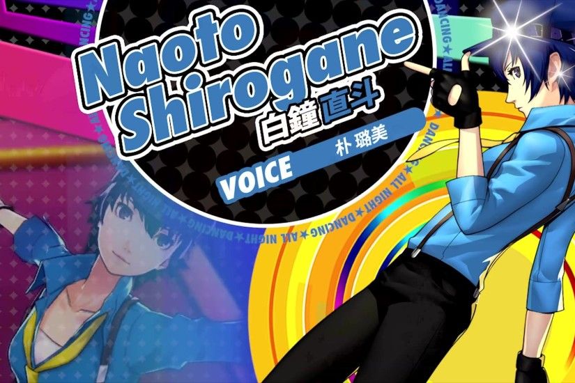 Persona 4: Dancing All Night Presents...Dance For Me Fever Starring Naoto  Shirogane
