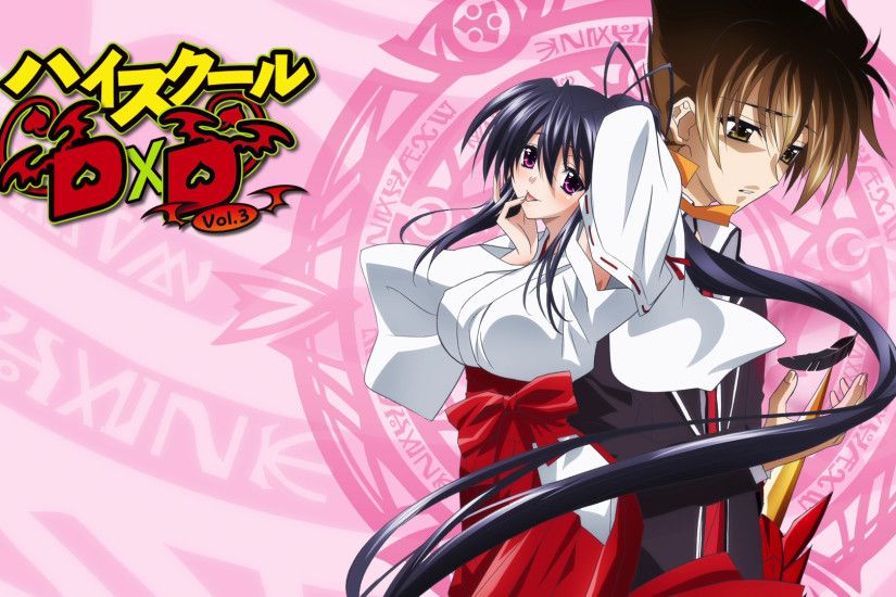 Pictures High School DxD Girls Anime 1920x1080