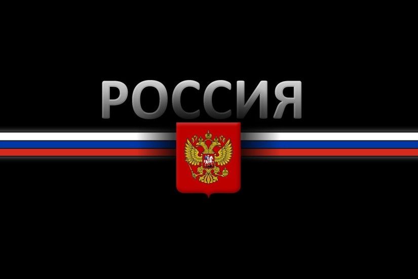 coat of arms russia flag black background