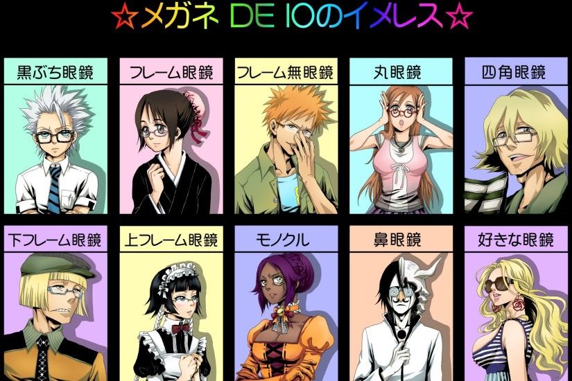 maids, Bleach, Kurosaki Ichigo, glasses, Urahara Kisuke, Inoue Orihime -  Free Wallpaper / WallpaperJam.com