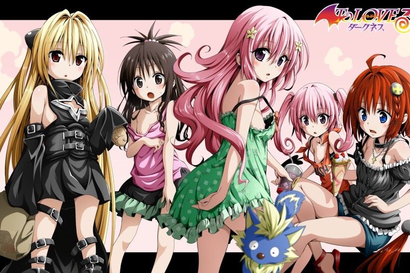 To Love-Ru Wallpapers (27 Wallpapers)