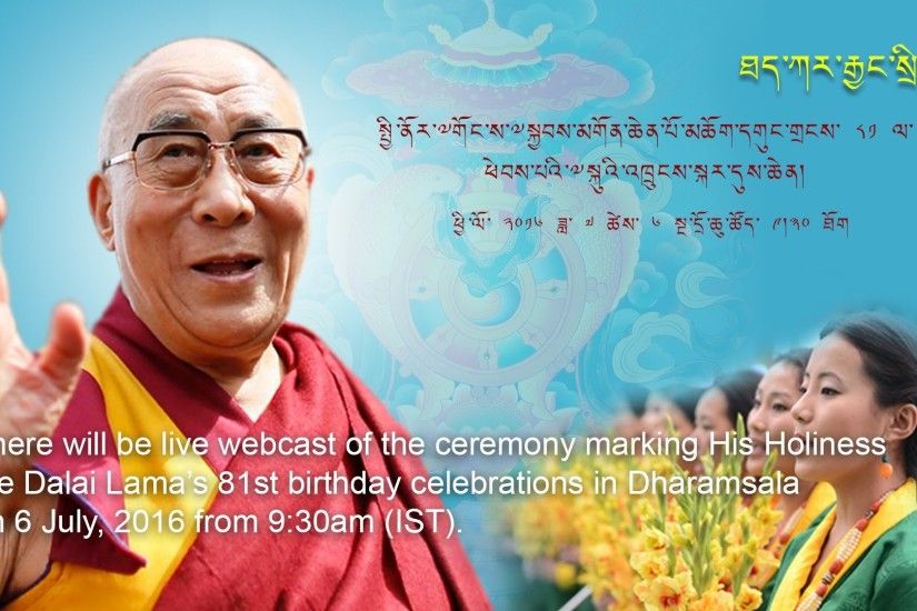 Live webcast of HH the Dalai Lama's 81st birthday celebration