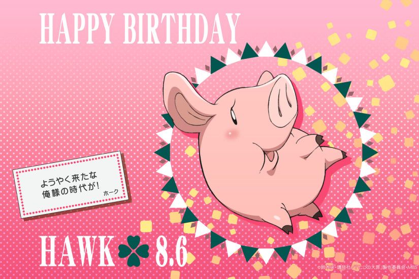 Image - Hawk Birthday 2015 Wallpaper.png | Nanatsu no Taizai Wiki | FANDOM  powered by Wikia