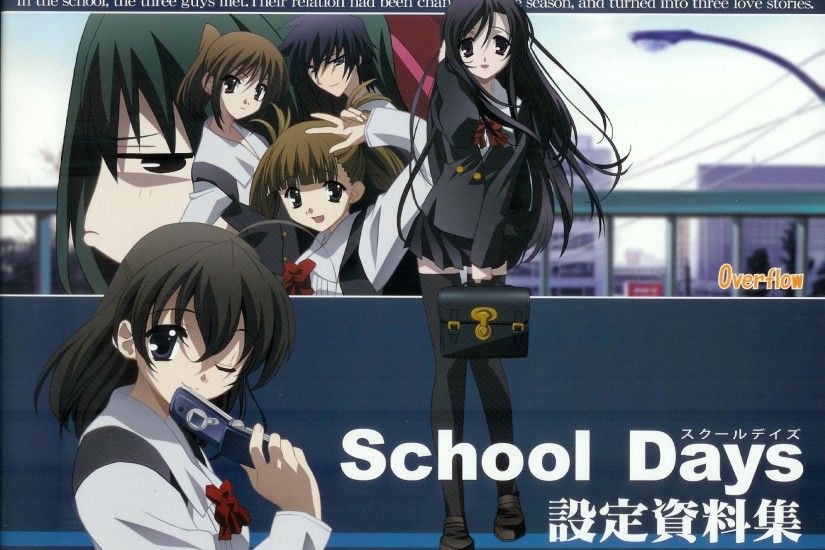 School Days Wallpaper 2000x1454 School, Days, Katsura, Kotonoha .