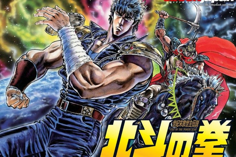 Keys: fist of the north star, wallpaper, wallpapers, anime