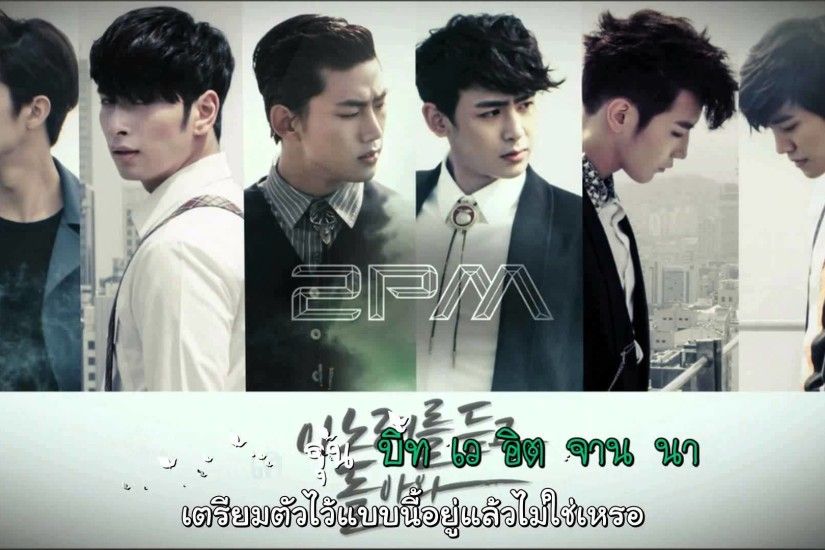 [Thai sub] 2PM - I'm Sorry - YouTube