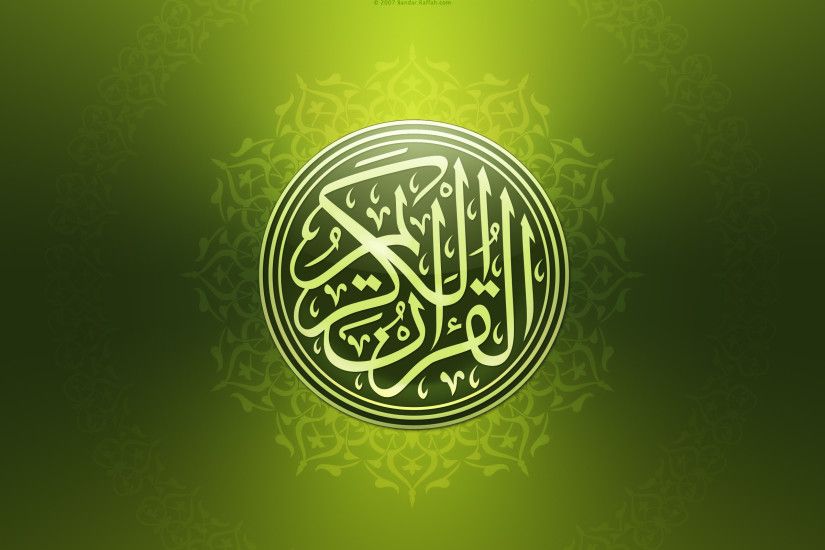 Al Quran Al Kareem by ~Rooa on deviantART