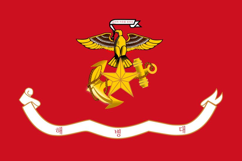 Flag, Flag of the Republic of Korea Marine Corps.svg