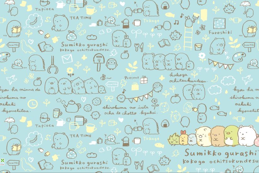 New Sumikkogurashi Tea Time Wallpaper - Sumikkogurashi - Cute little  animals that love to live in corners! From San-X, I love the blue, yellow  and brown ...