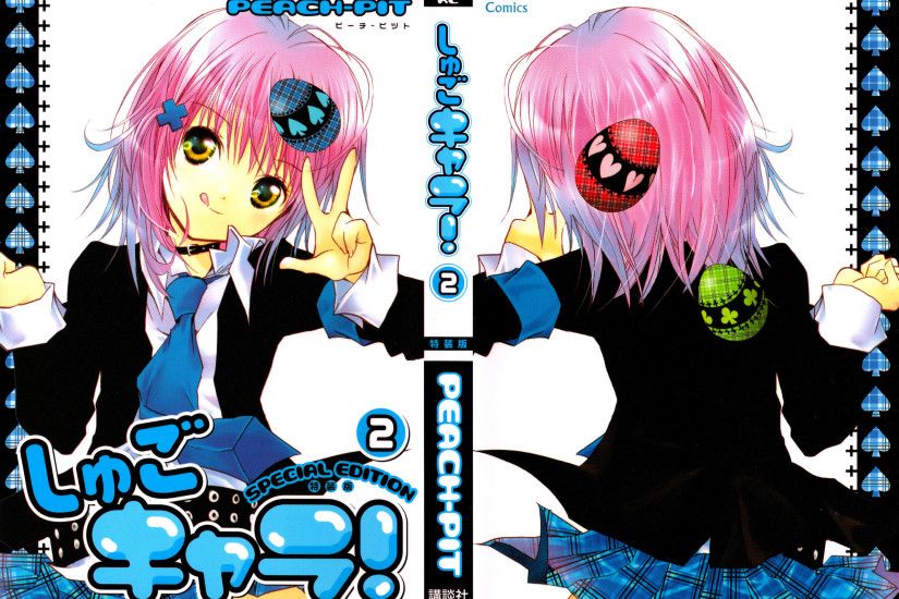 Shugo Chara Manga images Volume 2 HD wallpaper and background photos