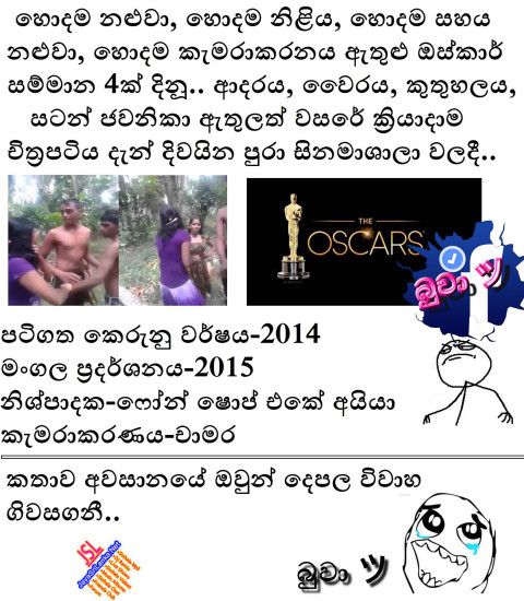 Download Sinhala Jokes Photos | Pictures | Wallpapers Page 19 |  JayaSriLanka.Net