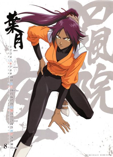 Tags: Anime, Tite Kubo, BLEACH Calendar 2006, BLEACH, Shihouin Yoruichi,