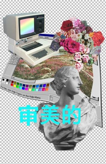 Paint A Pretty Picture With Flowers And Such. I looove Vaporwave