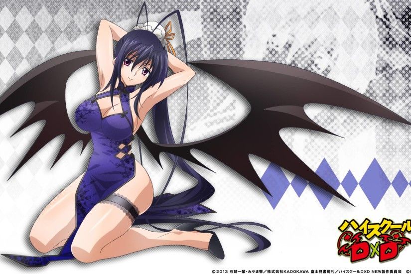 Himejima Akeno. Some refence pictures to choose from, most are nsfw, ...