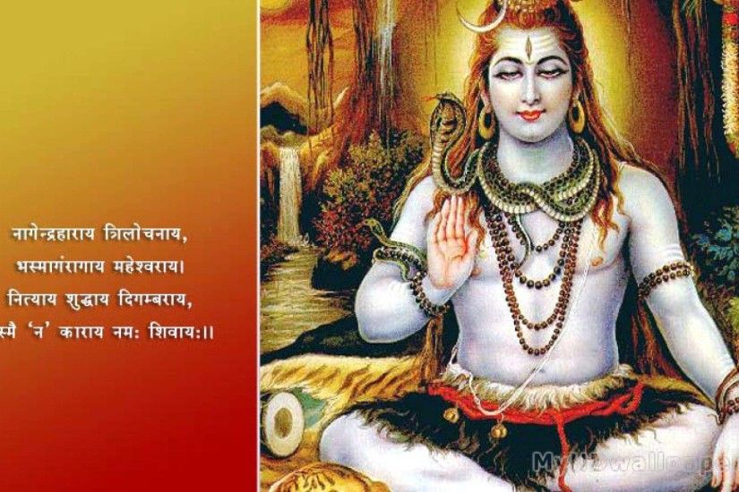 Hindu God Shiva Wallpaper Download