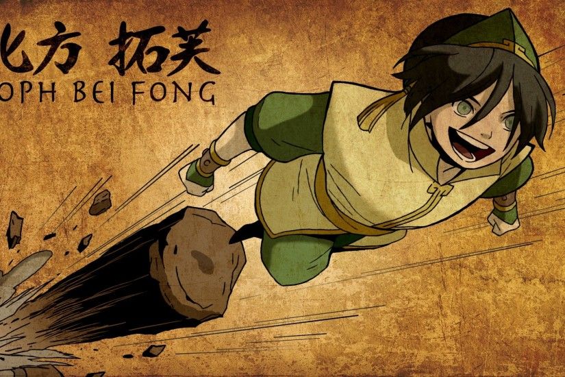 Toph Beifong, Avatar: The Last Airbender Wallpapers HD / Desktop and Mobile  Backgrounds