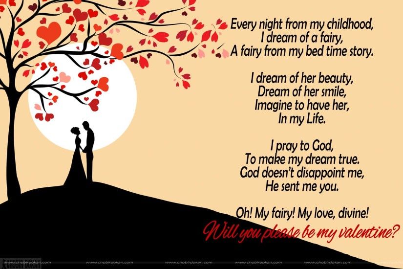 Get the best Will You Be My Valentine Poems with Images for offering your  new love.Valentine's day is a special day for love couples or True Friends.