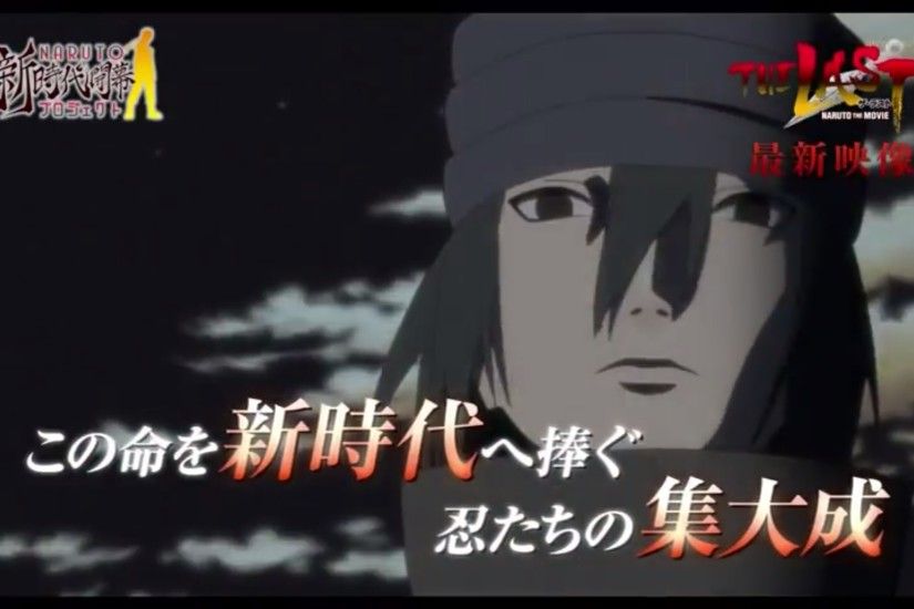 Uciha Sasuke In The Last: Naruto Wallpaper HD Wallpaper