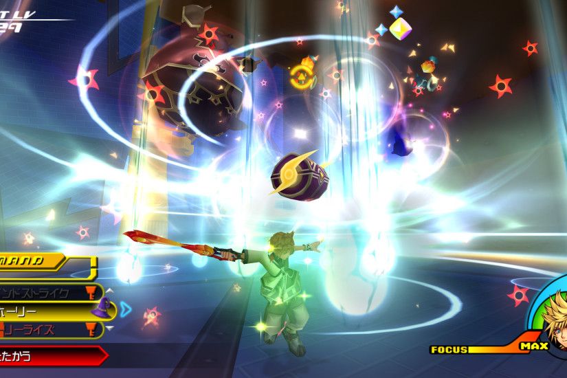 Kingdom Hearts: Birth By Sleep Screenshots - Don't Forget About the PSP!