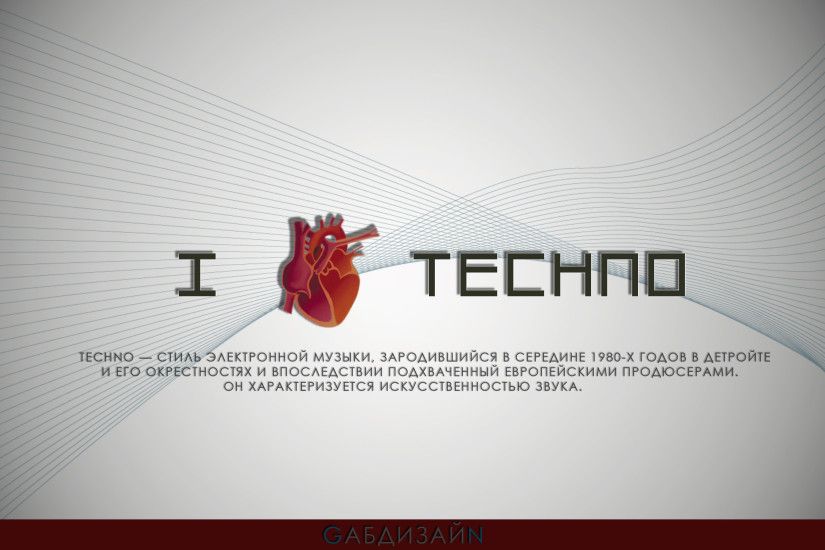 Music - Techno Wallpaper